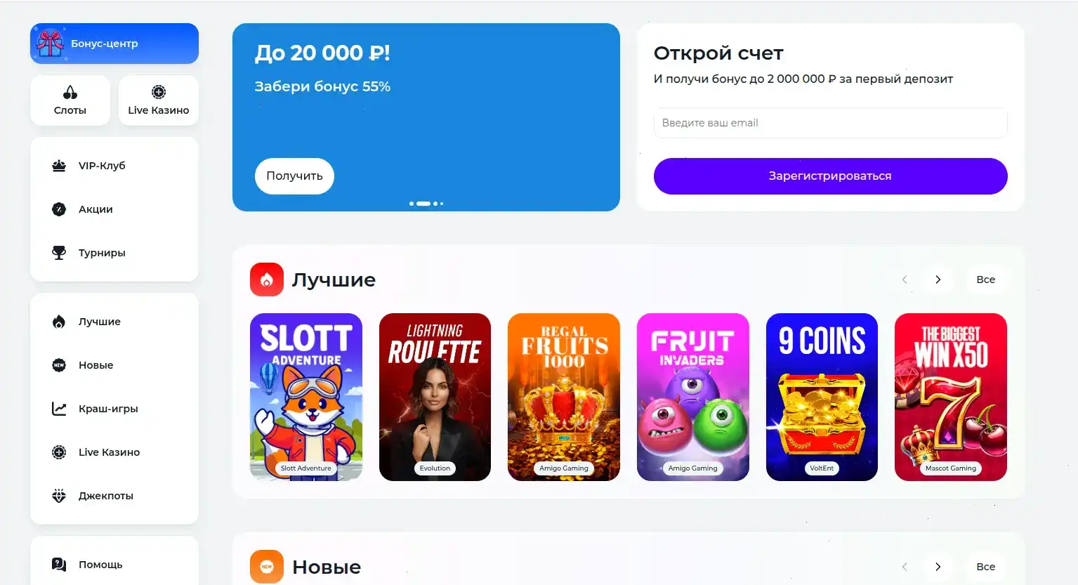 Lex casino live-дилеры, столы с крупье